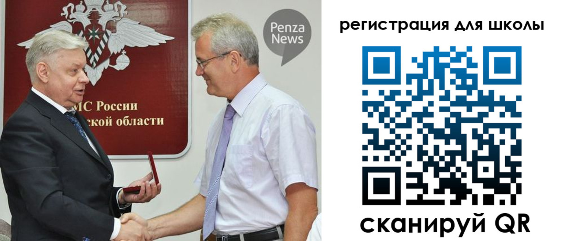 временная регистрация надежно в Урайе