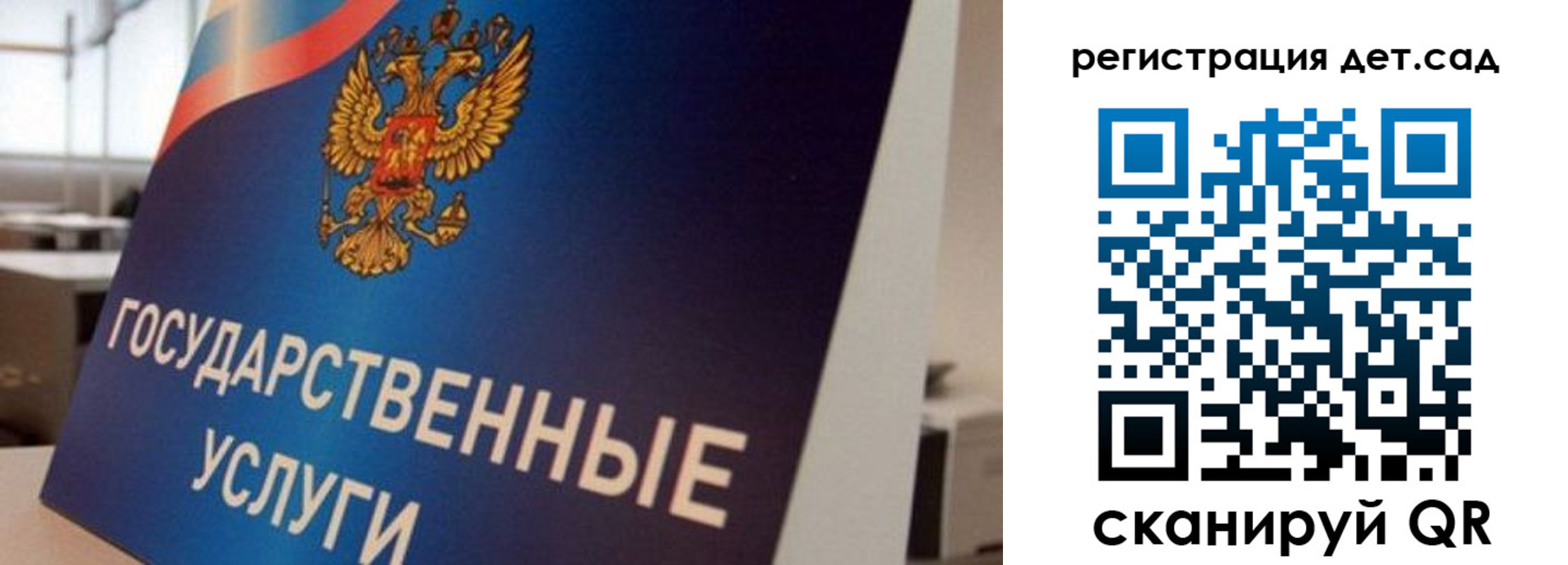 прописка штамп в Урайе